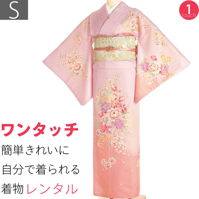 楽天市場】【レンタル】ワンタッチ式 訪問着 レンタル 七五三 卒業式