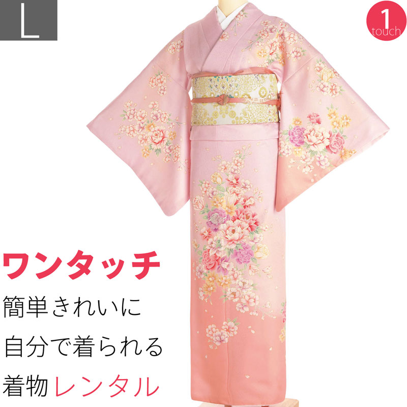 【賃借】短い訪問着 賃借 飾り気の無い 御召しもの 七五三 卒式 卒園式 はいり込む式 華燭の典 交歓会「L大きさ」オレンジ色 薔薇と桜 ラメ刺しゅう 御召しもの+袋帯 仕掛ける ワンタッチ 着物 賃借 (2358a)