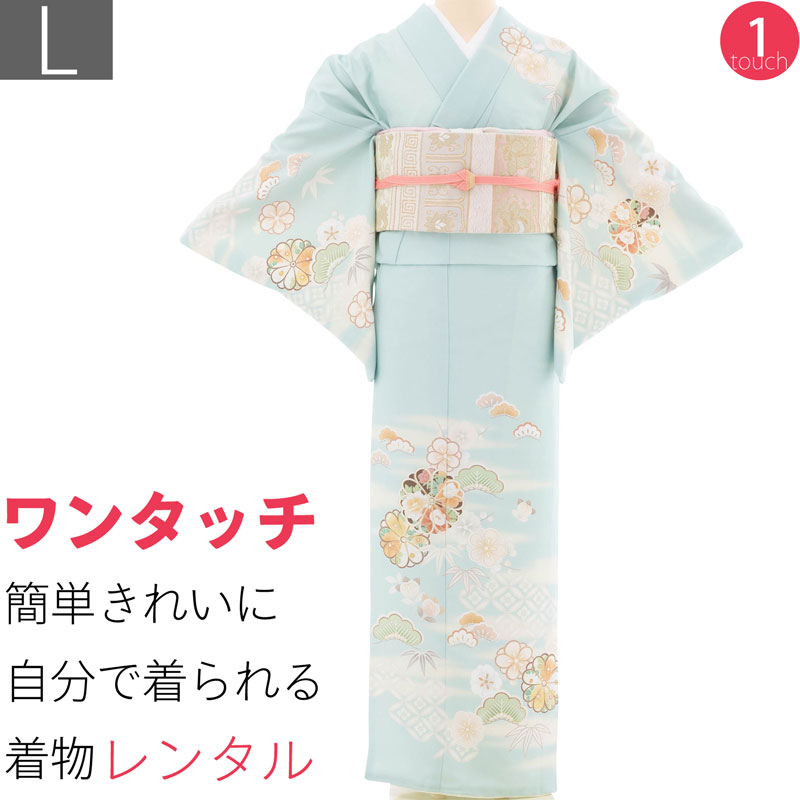 【賃借】短い訪問着 賃借 七五三 母 卒式 はいり込む式 「L大きさ」淡彩青み 水色 丸菊取り 松竹梅 フルセット ワンタッチ 飾り気の無い (2393a)