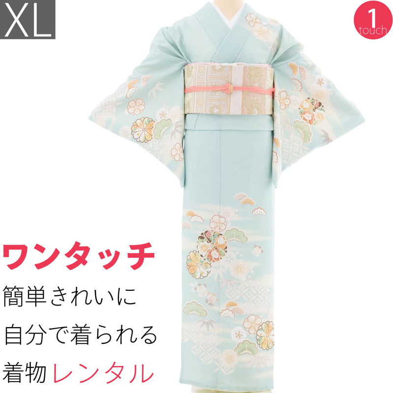 【レンタル】訪問着 レンタル 七五三 母 卒業式 入学式 「XLサイズ」パステルブルー 水色 丸菊取り 松竹梅 フルセット ワンタッチ 簡単 (2394a)|レンタル着物 みやこもん