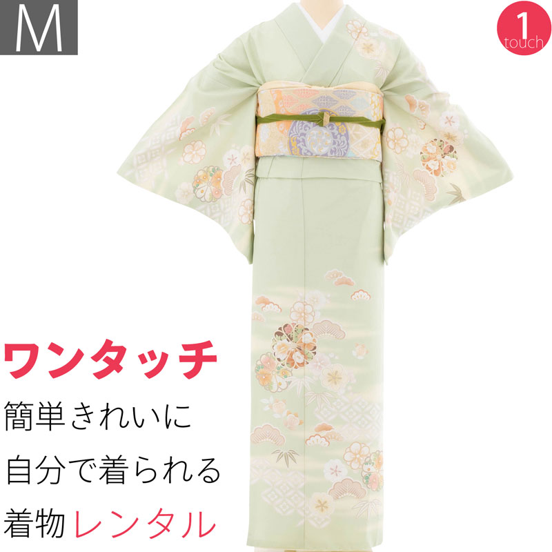 【賃借】短い訪問着 賃借 七五三 母 卒式 はいり込む式 「M大きさ」淡緑であること 丸菊取り 松竹梅 フルセット ワンタッチ 飾り気の無い (2397a)
