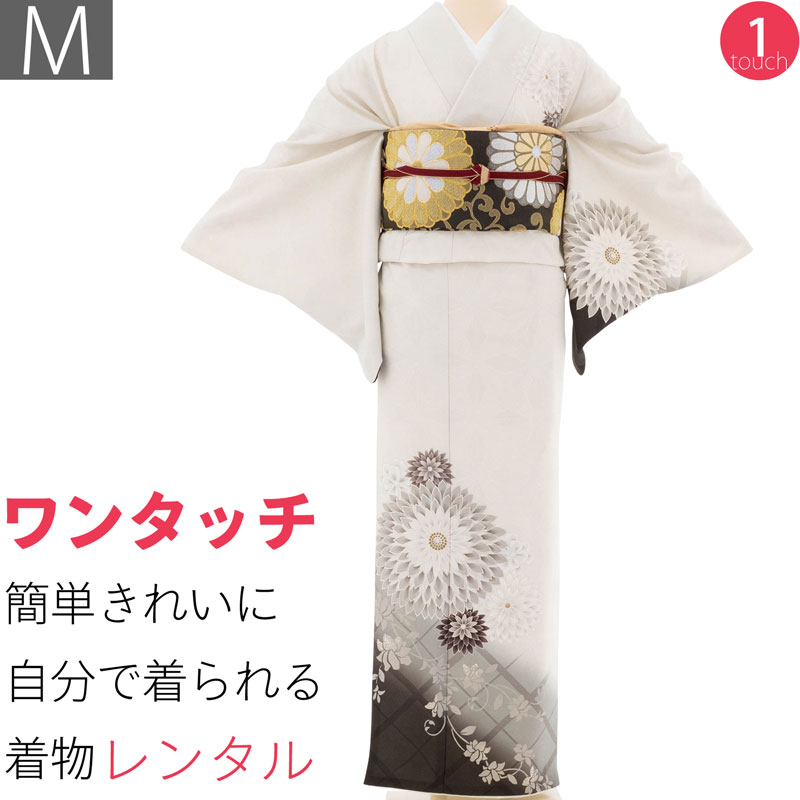 【賃借】短い訪問着 賃借 七五三 母 卒式 はいり込む式 「M大きさ」皮膚軟化剤 赤銅色 くすみ 一音の高低 大菊 フルセット ワンタッチ 飾り気の無い (2402a)