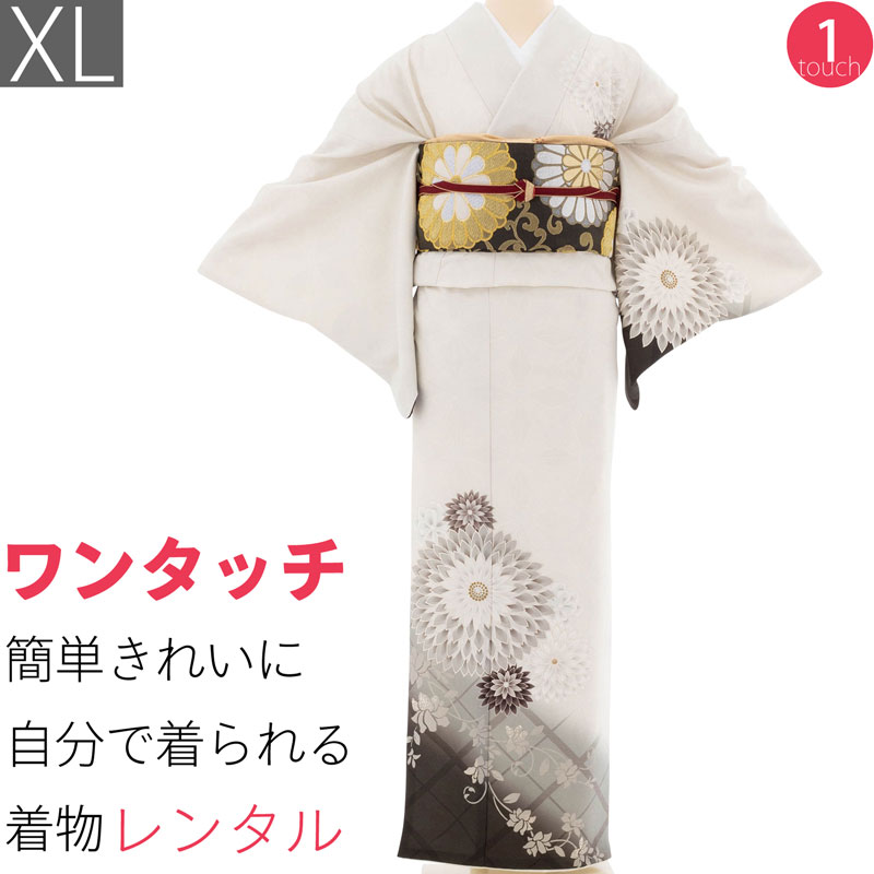 訪問着フルセット　辻が花　着物　正絹　トールサイズ　七五三　お宮参り　p 楽天市場】【レンタル】七五三 訪問着 トールサイズ レンタル 母 ママ