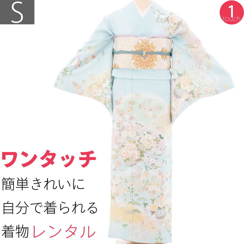 【レンタル】訪問着 レンタル 七五三 母親 卒業式 入学式 「Sサイズ」水色 牡丹 花かご 四季花 シルジェリー フルセット ワンタッチ 簡単 (2421a)|レンタル着物 みやこもん