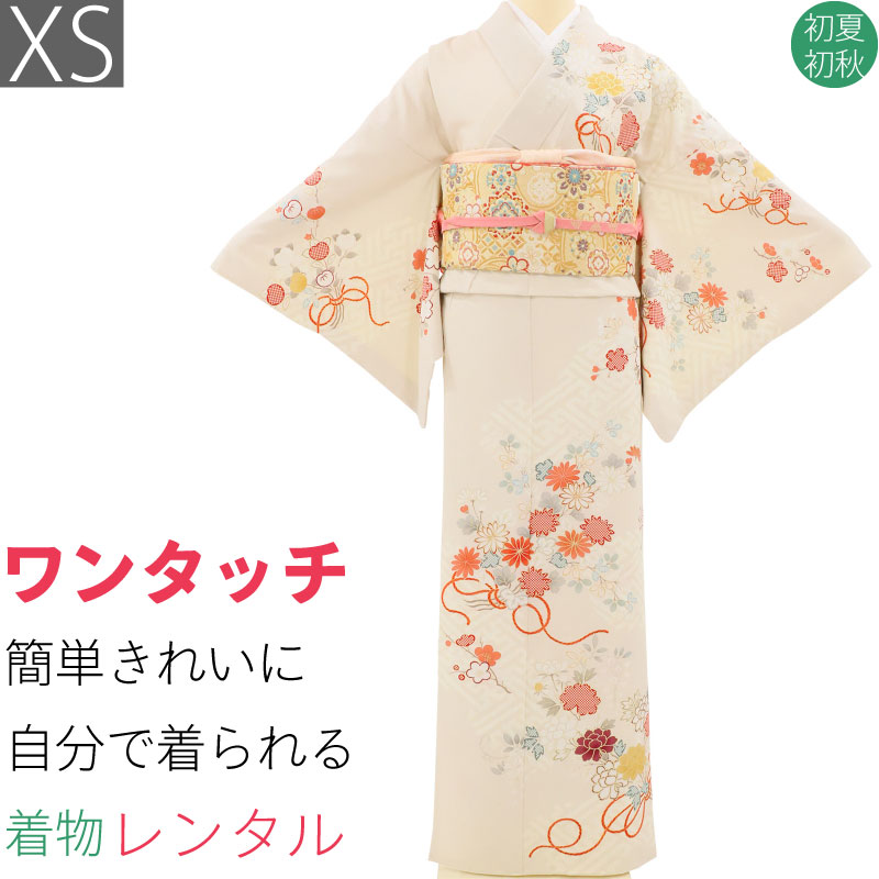 【レンタル】単衣 訪問着 レンタル「XSサイズ」ベージュ 菊花束 紗綾型 初夏/初秋 暑い季節用 着物 セット 裏地なし 卒業式 卒園式 入学式 結婚式 披露宴 ワンタッチ (3510a)
