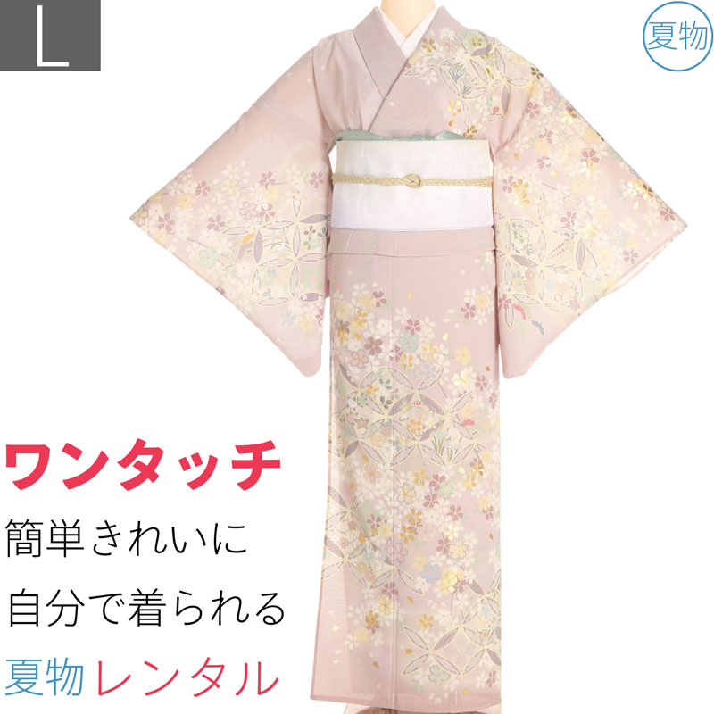 【レンタル】夏物 夏用 絽 訪問着 レンタル「Lサイズ」薄ピンク 破れ七宝 小桜夏 着物 フルセット フォーマル ワンタッチ (4513a)｜レンタル着物 みやこもん
