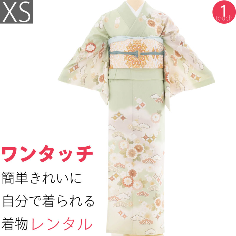 【レンタル】訪問着 レンタル 七五三 母 卒業式 入学式 お宮参り「XSサイズ」淡緑 菊 松 星七宝 フルセット ワンタッチ 簡単 (2440a)｜レンタル着物 みやこもん
