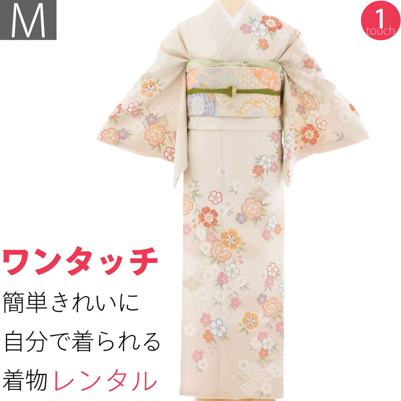 【レンタル】訪問着 レンタル 七五三 母 卒業式 入学式 お宮参り「Mサイズ」クリーム オフホワイト 桜づくし 花菱 フルセット ワンタッチ 簡単 (2452a)