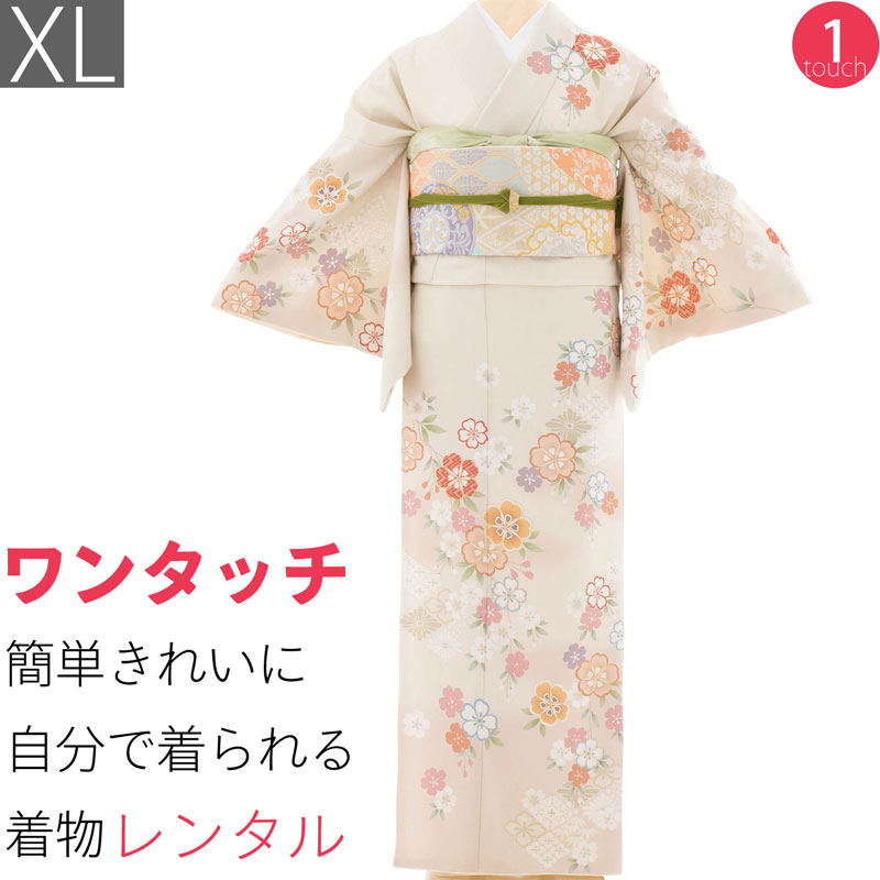 【賃借】短い訪問着 賃借 七五三 母 卒式 はいり込む式 お宮参り「XL大きさ」皮膚軟化剤 象牙色 桜づくし 花菱 フルセット ワンタッチ 飾り気の無い (2454a)