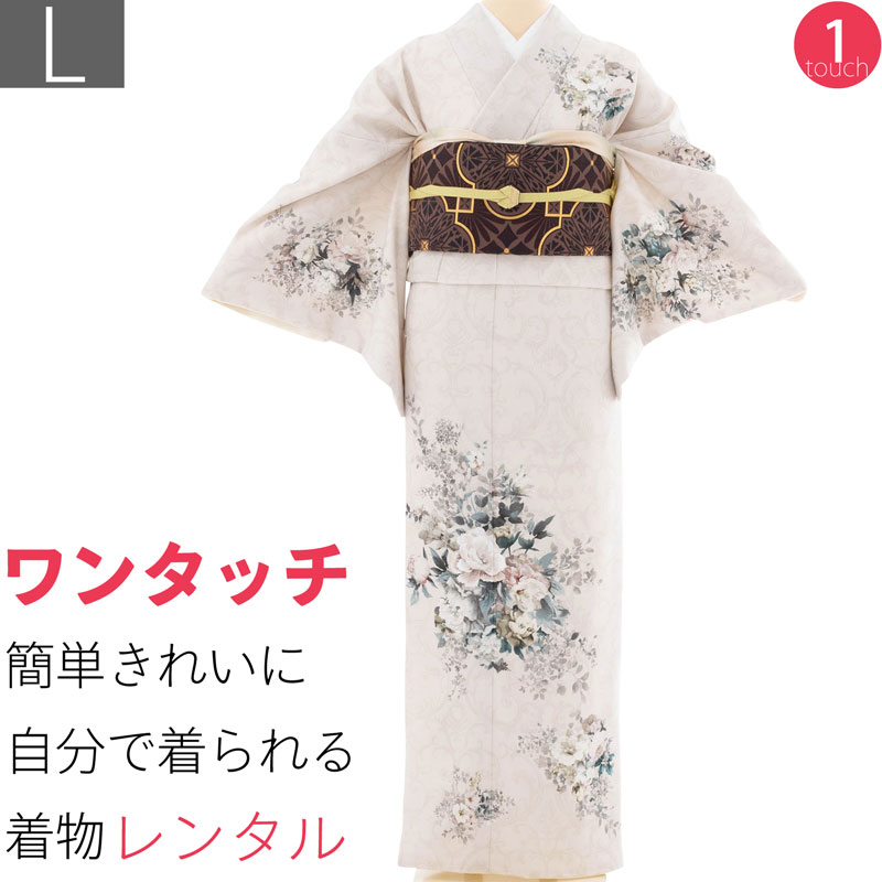 【レンタル】訪問着 レンタル 七五三 母 卒業式 入学式 お宮参り「Lサイズ」アイボリー 洋花ブーケ 唐草文 フルセット ワンタッチ 簡単 (2463a)