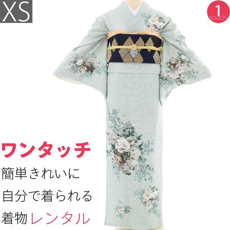 【賃借】短い訪問着 賃借 七五三 母 卒式 はいり込む式 お宮参り「XS大きさ」水浅葱 水色 洋花胸花 唐草文 フルセット ワンタッチ 飾り気の無い (2465a)