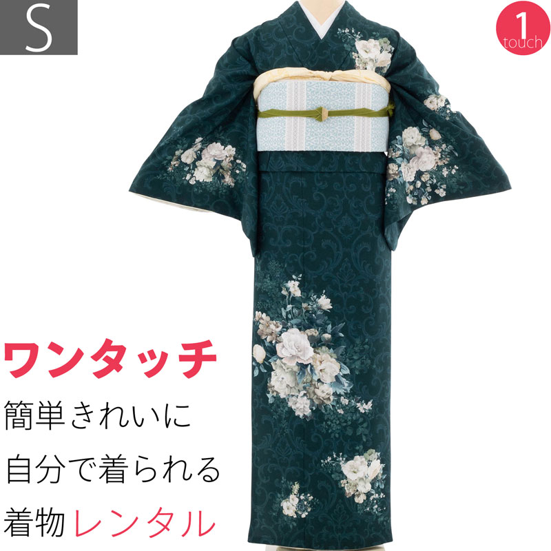 【賃借】短い訪問着 賃借 七五三 母 卒式 はいり込む式 お宮参り「S大きさ」深緑 洋花胸花 唐草文 フルセット ワンタッチ 飾り気の無い (2471a)
