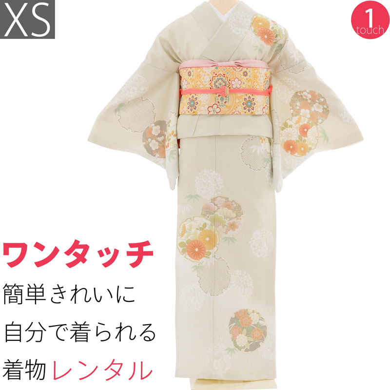 【賃借】短い訪問着 賃借 七五三 母 卒式 はいり込む式 お宮参り「XS大きさ」グレージュ 雪輪 菊 松 梅 フルセット ワンタッチ 飾り気の無い (2490a)