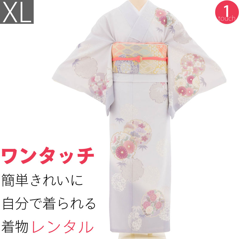 【賃借】短い訪問着 賃借 七五三 母 卒式 はいり込む式 お宮参り「XL大きさ」薄紫 薄墨色 雪輪 菊 松 梅 フルセット ワンタッチ 飾り気の無い (2504a)
