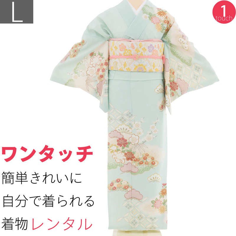【賃借】短い訪問着 賃借 七五三 母 卒式 はいり込む式 お宮参り「L大きさ」くすみ 水色 松竹梅 七宝 名取り草 フルセット ワンタッチ 飾り気の無い (2508a)