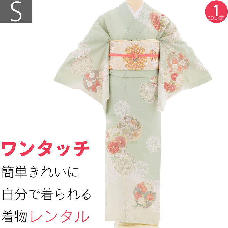 【賃借】短い訪問着 賃借 七五三 母 卒式 はいり込む式 お宮参り「S大きさ」薄緑 雪輪 菊 松 梅 フルセット ワンタッチ 飾り気の無い (2511a)