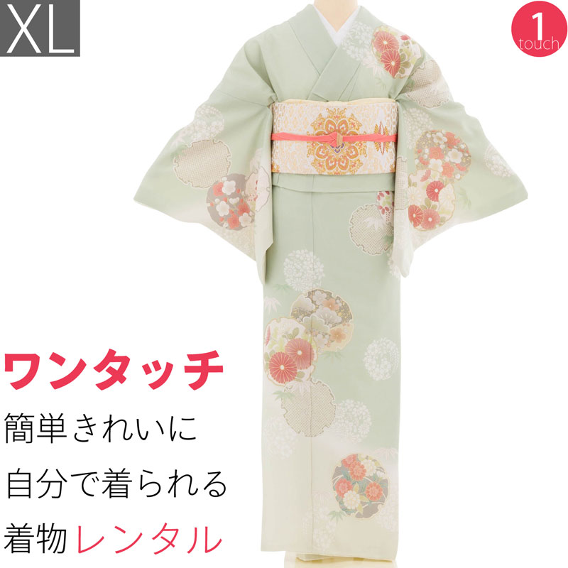 【賃借】短い訪問着 賃借 七五三 母 卒式 はいり込む式 お宮参り「XL大きさ」薄緑 雪輪 菊 松 梅 フルセット ワンタッチ 飾り気の無い (2514a)