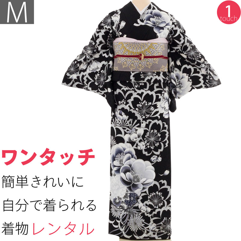 【レンタル】訪問着 レンタル ワンタッチ 「Mサイズ」黒 大ツバキ 大桜 銀彩 パーティー 舞台衣装 ドレス 着付け 簡単 着物 (2517a)