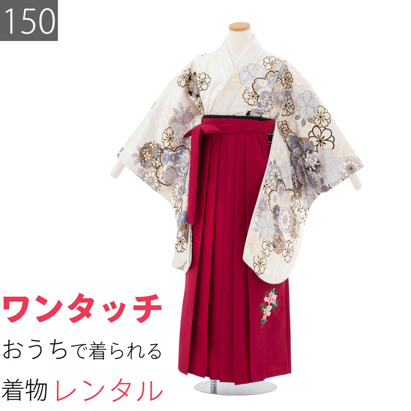 【レンタル】ワンタッチ 小学校 卒業式 女の子 簡単 はかま 「150サイズ」 白/袴 エンジ 桜 金彩調 絵羽 フルセット 女子 (t032as)