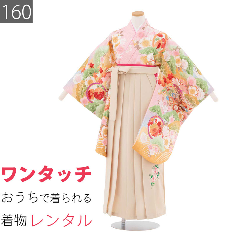 【レンタル】ワンタッチ 小学校 卒業式 女の子 簡単 はかま 「160サイズ」 ピンク/袴 クリーム 桜 松 御所車 絵羽 フルセット 女子 (t035ax) 24,708円