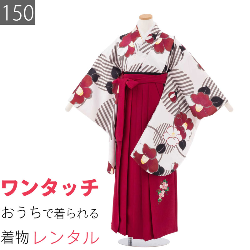 【レンタル】ワンタッチ 小学校 卒業式 女の子 簡単 はかま 「150サイズ」 オフホワイト/袴 エンジ ツバキ 大正柄 フルセット 女子 (t042as) 25,056円