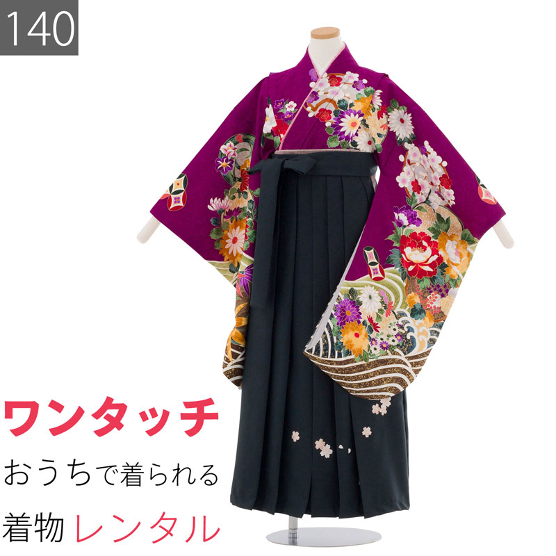 【レンタル】ワンタッチ 小学校 卒業式 女の子 簡単 はかま「140サイズ」紫/袴 モスグリーン 四季花 流水 絵羽 フルセット 女子 (t046aq) 24,360円