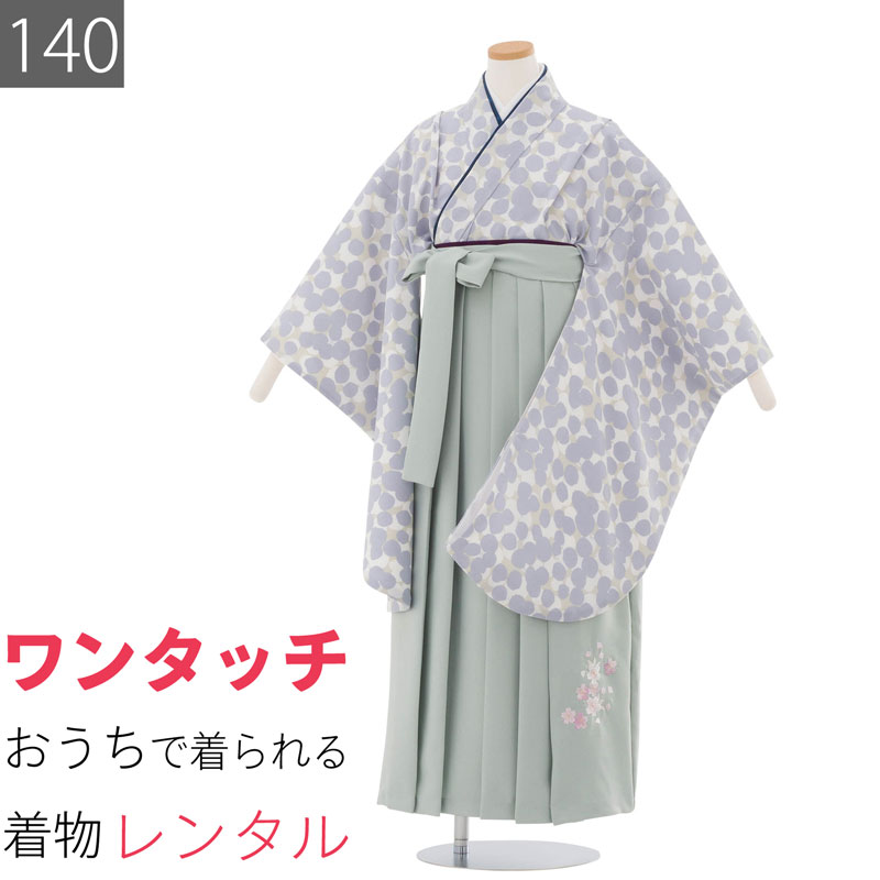 【レンタル】ワンタッチ 小学校 卒業式 女の子 簡単 はかま「140サイズ」青グレー/袴 アイスミント 白ネコ 水玉 ドット フルセット 女子 (t053aq)