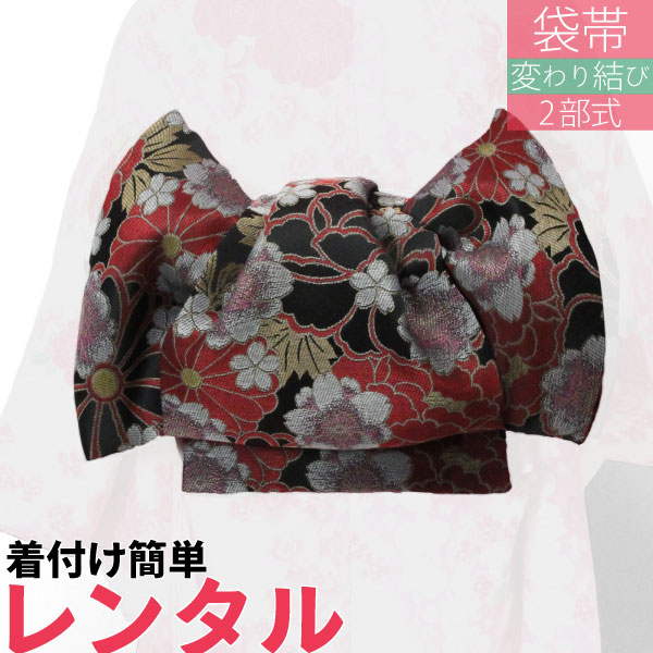 楽天市場】【レンタル】袋帯 レンタル アップグレード 変わり