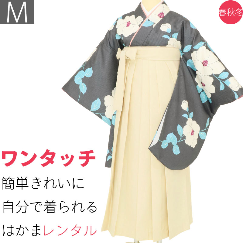 【レンタル】はかま レンタル 卒業式 ワンタッチ「Mサイズ」卒業袴 二尺袖 濃グレー縞 白ツバキ/白 くすみ系 はかま 簡単 フルセット 大学 (d013a002) 18,104円