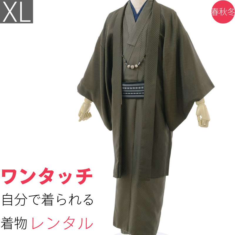5月の節句に ◇グレー系◇Club HL 5-6歳男の子着物アンサンブル【中古】 8077.jpg