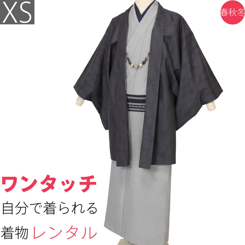 楽天市場 レンタル 着物 レンタル 男 Xsサイズ 白グレー 万筋 濃グレー 裂取 簡単 着付け 春秋冬用 男着物 メンズ 袷 和服 8150 レンタル着物 みやこもん