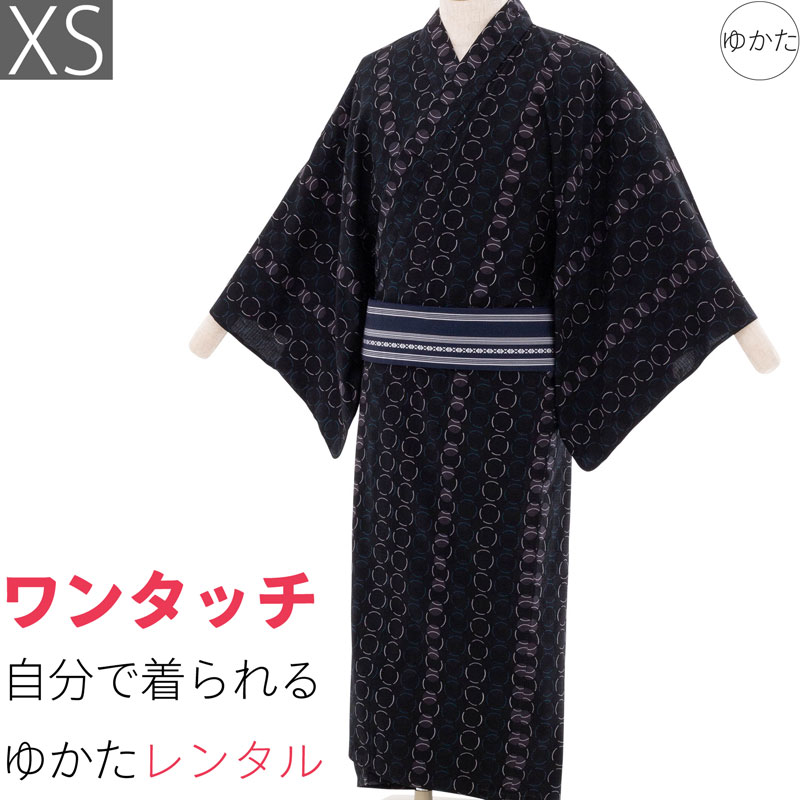 【賃借】浴衣 賃借「XS大きさ」黒 丸輪(男 メンズ)ワンタッチ 飾り気の無い 着付け ゆかた フルセット (9052)