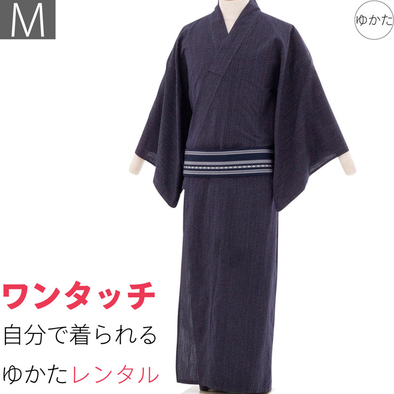 【レンタル】浴衣 レンタル「Mサイズ」濃紺・蚊絣 (男 メンズ)ワンタッチ 簡単 着付け ゆかた フルセット (9073)