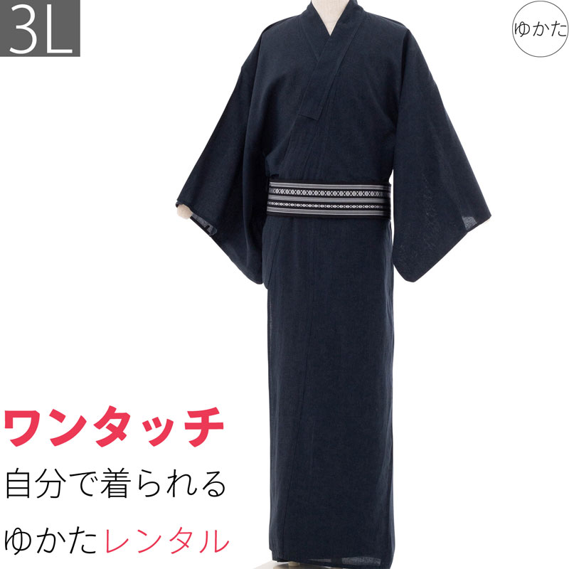 【レンタル】浴衣 レンタル「3Lサイズ(トールサイズ／LLL 185cm)」濃紺 縦縞(男 メンズ)ワンタッチ 簡単 着付け ゆかた フルセット (9088)