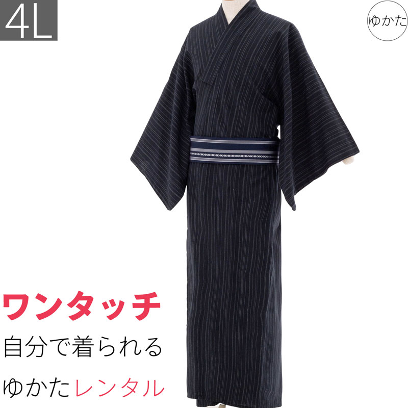 浴衣♪背の高い方用 9091.jpg