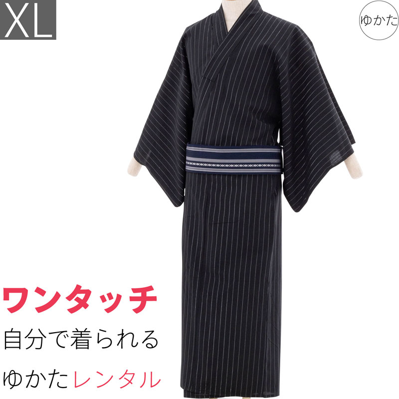 【レンタル】浴衣 レンタル「XLサイズ」黒色・銀糸縞(男 メンズ)ワンタッチ 簡単 着付け ゆかた フルセット (9102)