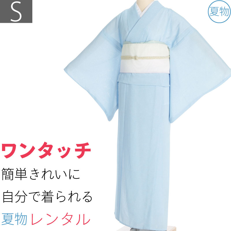 【新品未使用】しつけ付き 夏着物 単衣 絽 普段着物 青 透け感 浴衣 楽天市場】【絽の夏きもの】H・L 着物 小紋【着物単品】ダスティ