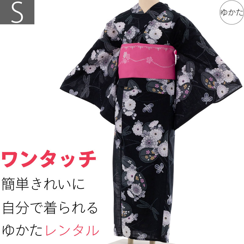 浴衣（kumonさん専用） Yukata -J.trad-（with tailoring） | 浴衣 | やまとオンライン