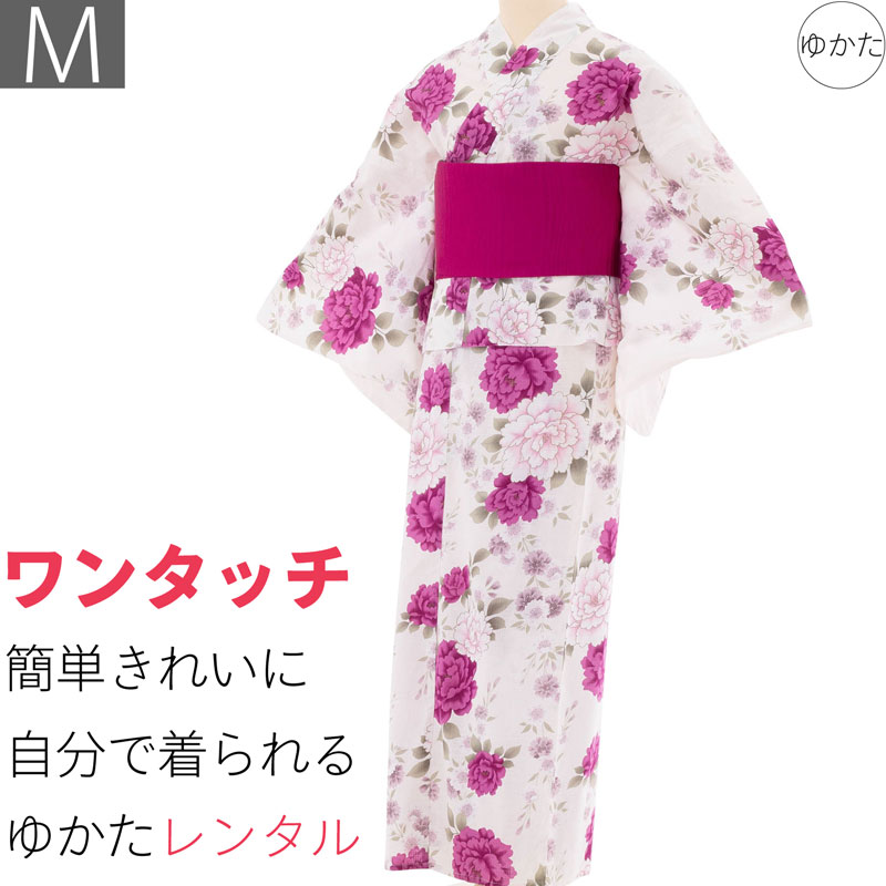 【レンタル】浴衣 レンタル セット Mサイズ レディース ベージュ牡丹 ワンタッチ 着付け 簡単 (5088) 6,952円