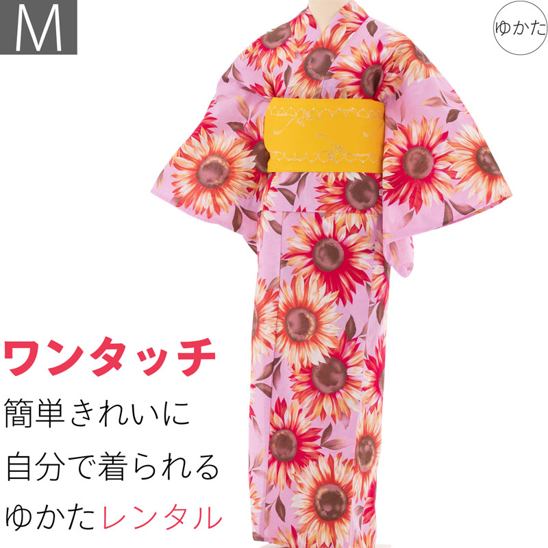 【レンタル】浴衣 レンタル セット Mサイズ レディース ピンク ひまわり ワンタッチ 着付け 簡単 (5112)｜レンタル着物 みやこもん