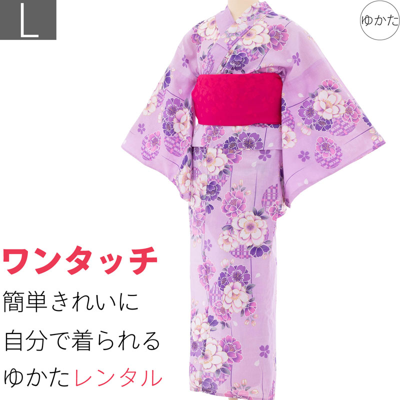 【レンタル】浴衣 レンタル セット Lサイズ レディース 紫八重桜 ワンタッチ 着付け 簡単 (5123)
