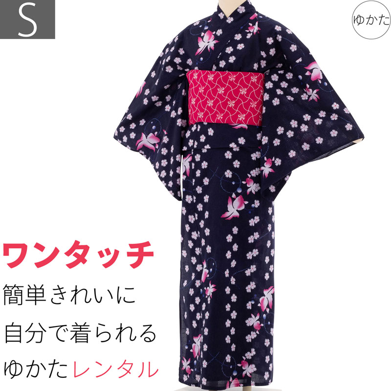 ゆかたレンタル 浴衣セットレンタル〔浴衣 レンタル〕「Sサイズ」 〔レンタル商品〕〔貸衣裳〕〔浴衣レンタル〕〔レンタルゆかた〕〔ゆかた〕〔浴衣〕〔ユカタ〕 (5131)