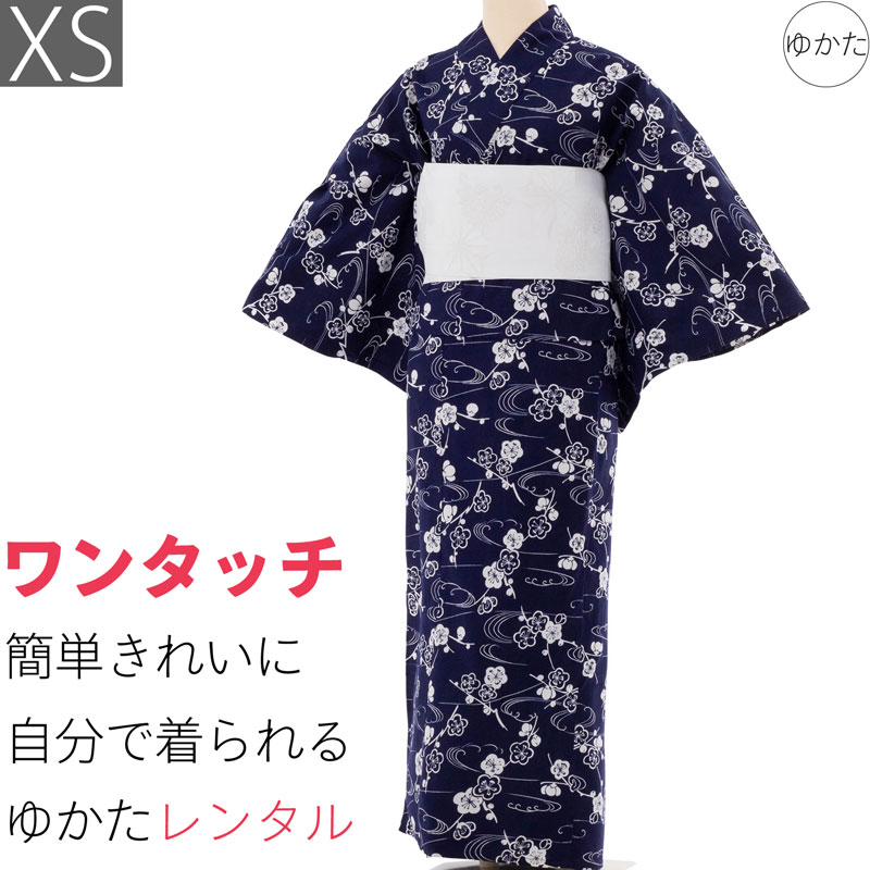 楽天市場】【レンタル】浴衣 レンタル セット XSサイズ