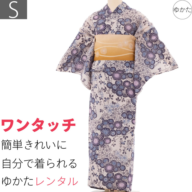【レンタル】浴衣 レンタル セット Sサイズ レディース ベージュ 菊桜 ワンタッチ 着付け 簡単 (5160)
