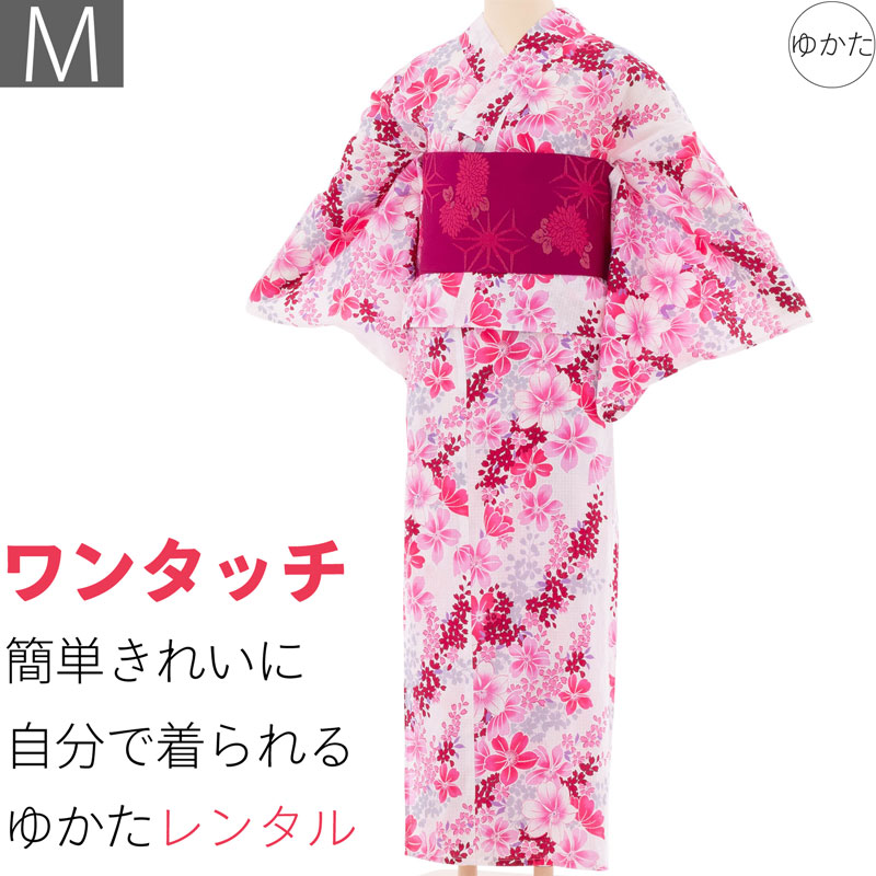 【レンタル】浴衣 レンタル セット Mサイズ レディース 白 四季花 ワンタッチ 着付け 簡単 (5180)