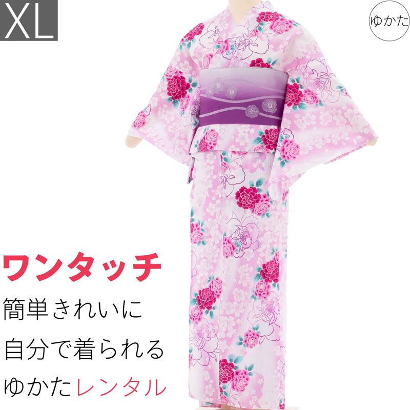 浴衣（kumonさん専用） 浴衣 EMON×高嶋シオン – Tagged 