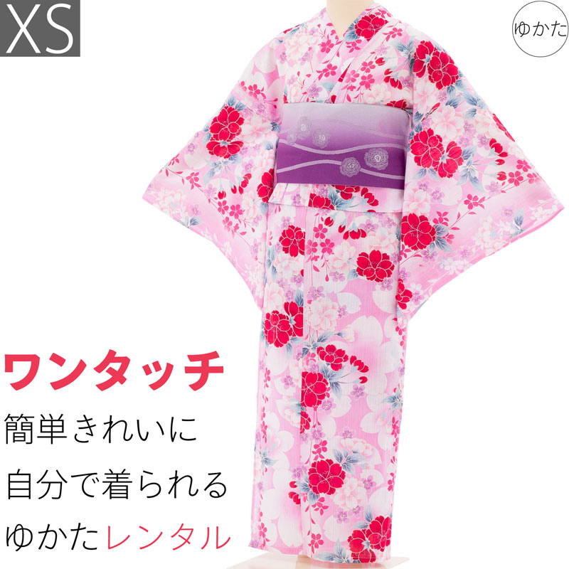 ゆかたレンタル 浴衣セットレンタル(女物ゆかた)〔浴衣 レンタル〕「XSサイズ」ピンク・サクラ 〔レンタル商品〕〔貸衣裳〕〔浴衣レンタル〕〔レンタルゆかた〕〔ゆかた〕〔浴衣〕〔ユカタ〕 (5196)