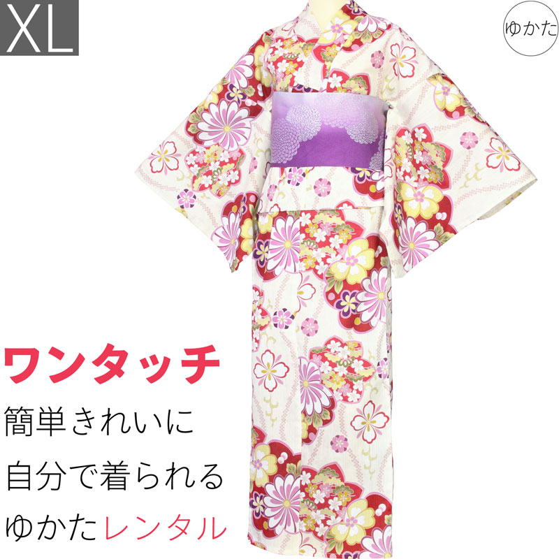 【レンタル】浴衣 レンタル/ゆかた レンタル 浴衣 セット 「XLサイズ」ベージュ エンジ 桜 伝統柄 (5206)