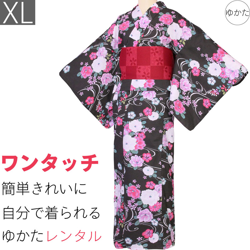 【レンタル】浴衣 レンタル/浴衣 セット 「XLサイズ」黒 牡丹 流水 (5223)｜レンタル着物 みやこもん