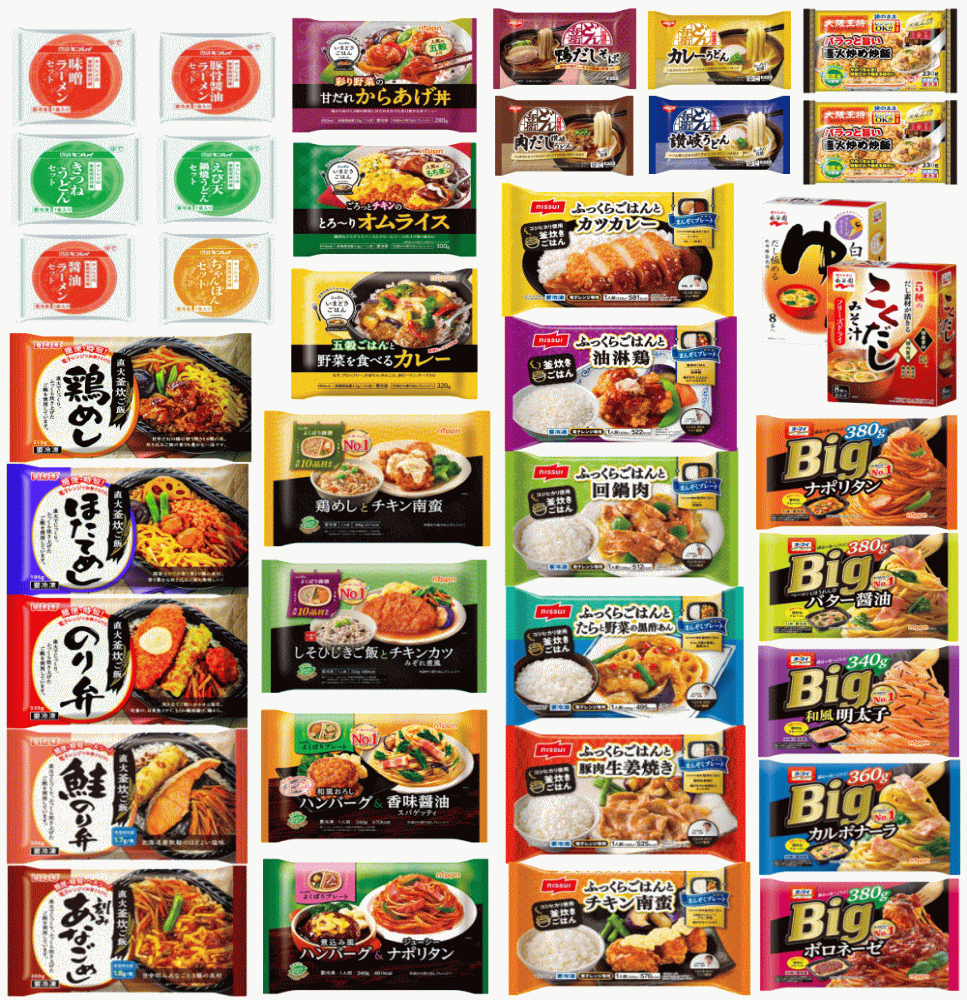 【冷凍食品】冷凍弁当 詰め合わせ 毎日助かる！温めるだけのごちそう食卓応援。麺もご飯もおかずもバランスよく入った豪華セット 関東圏送料無料
